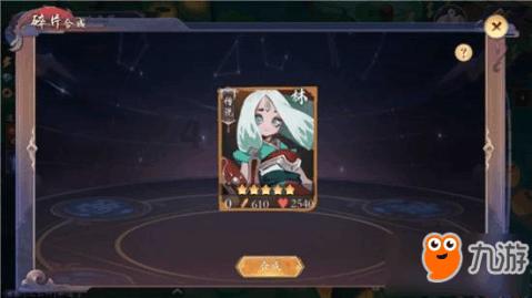 奥特曼救公主2